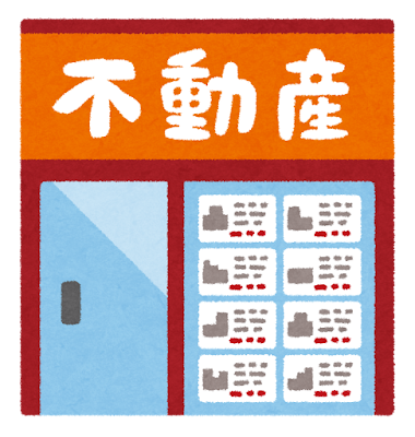 マイソクってなんだ?(5/16再掲)